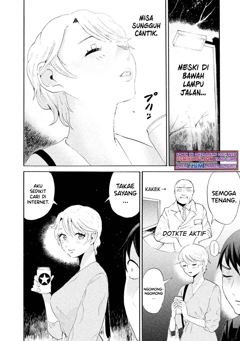 Aida Ni Hatachi Chapter 01 Gambar 33